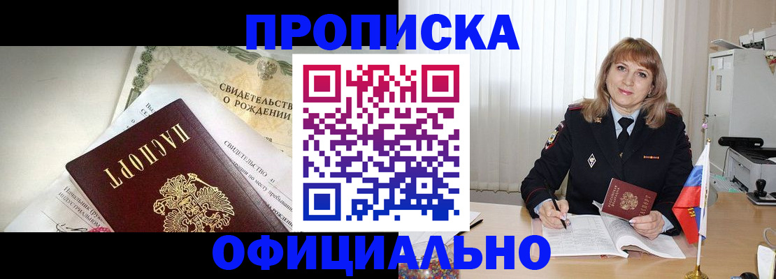 найти адрес прописки в Ижевске