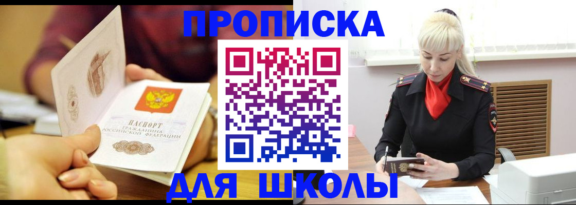 форма 3 в Ижевске