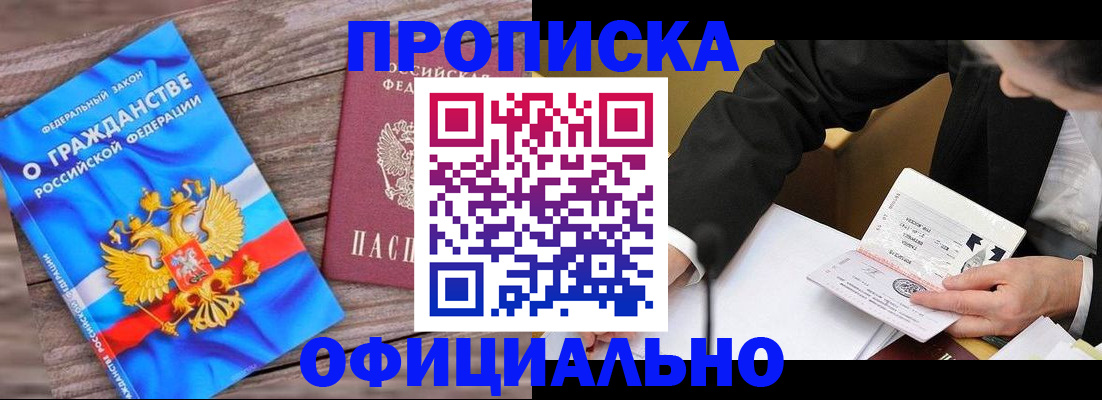 форма 3 в Ижевске
